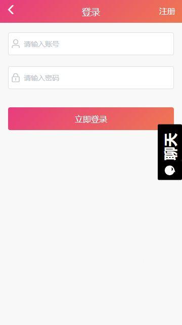 免费黑瓜吃料网app下载安装最新版,一键下载，畅享最新版美食资讯！